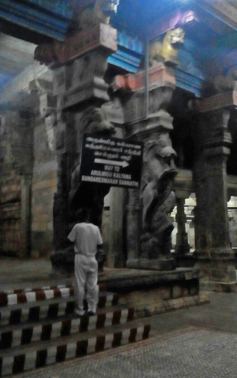 Sundaranathar